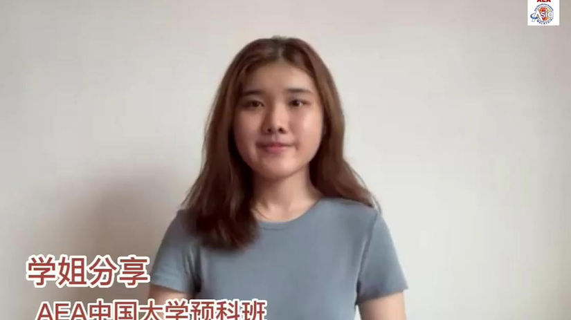 学姐分享